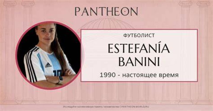Estefanía Banini’s biography, net worth, fact, career, awards and life story
