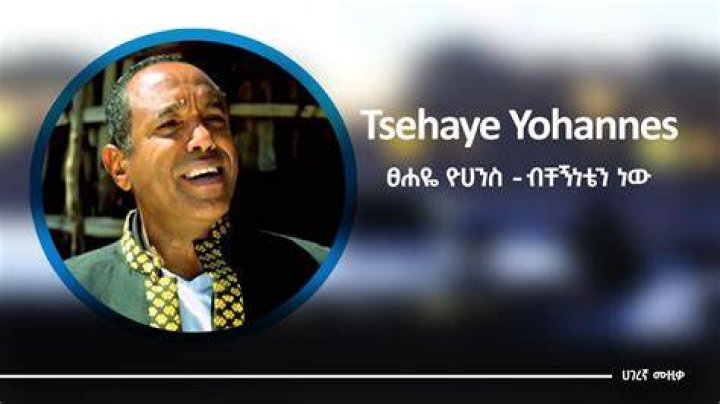 Tsehaye Yohannes Age, Biography, Career and songs